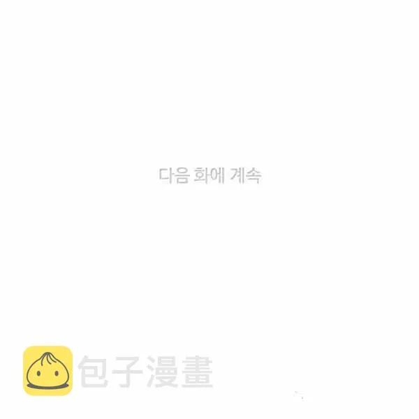第126话 第99页