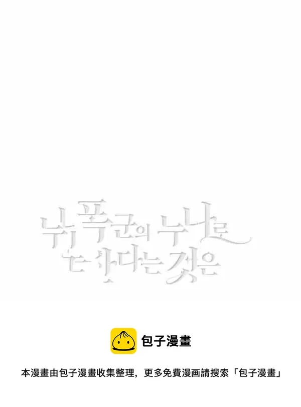 第126话 第100页
