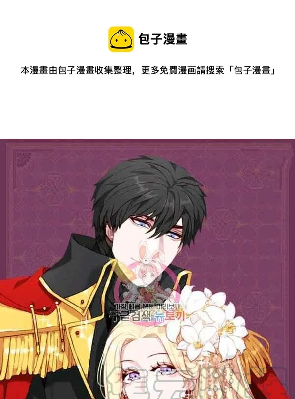 第125话 第1页