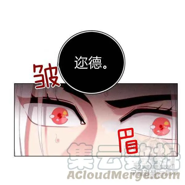 第125话 第4页