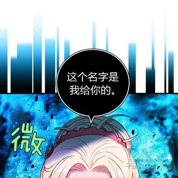 第125话 第5页