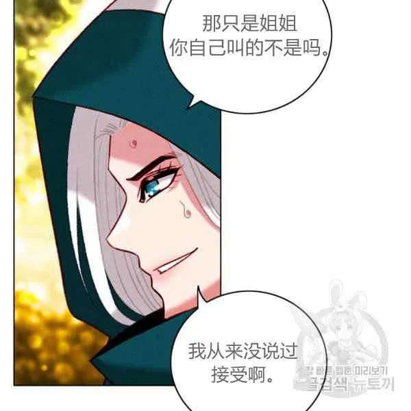 第125话 第9页