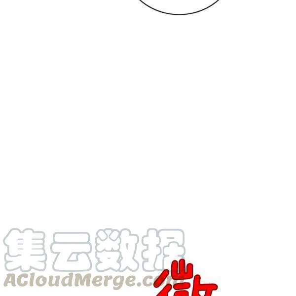 第125话 第10页