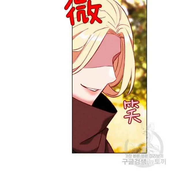 第125话 第11页