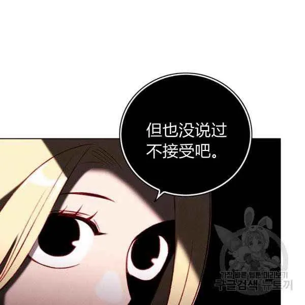 第125话 第12页