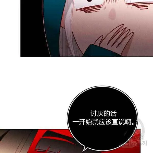 第125话 第14页