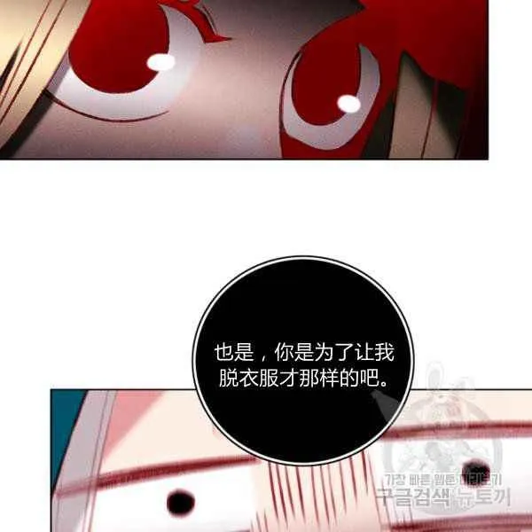 第125话 第15页