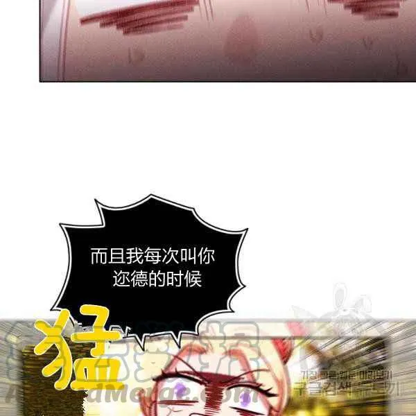 第125话 第16页