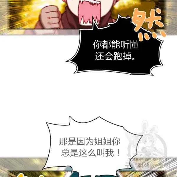 第125话 第17页
