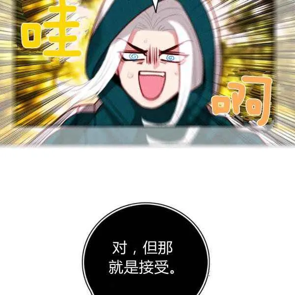 第125话 第18页
