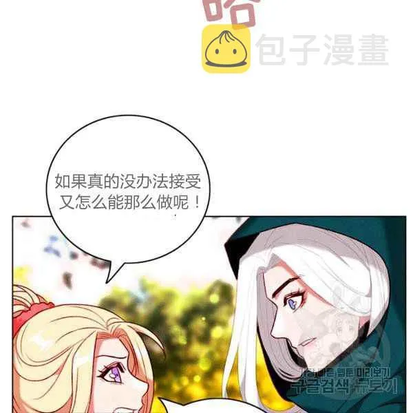 第125话 第20页