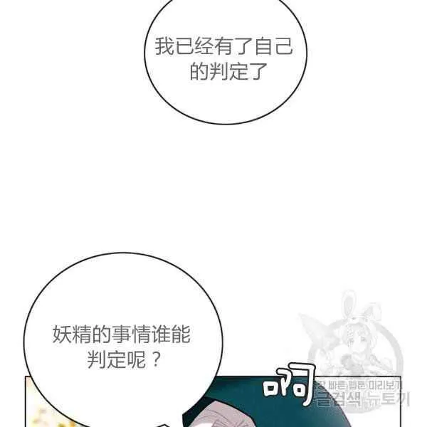 第125话 第21页
