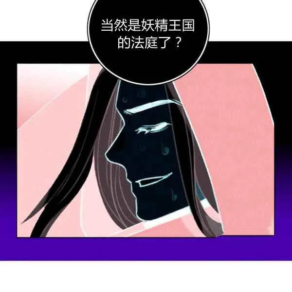 第125话 第24页