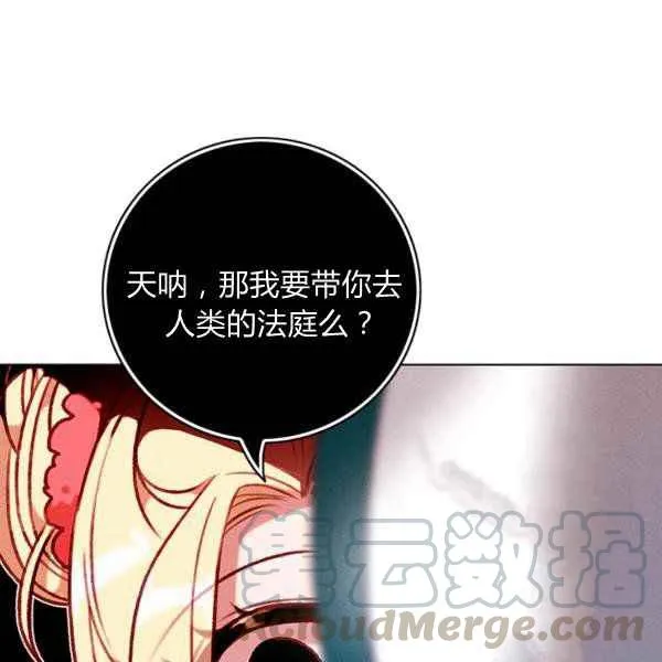 第125话 第25页