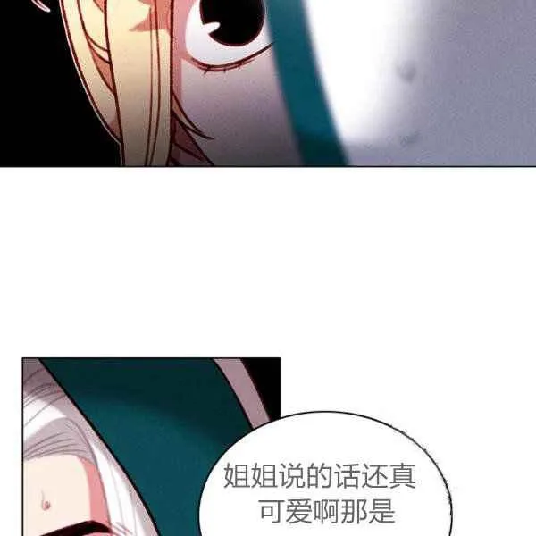 第125话 第26页
