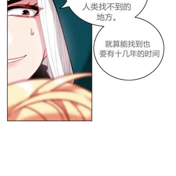 第125话 第27页