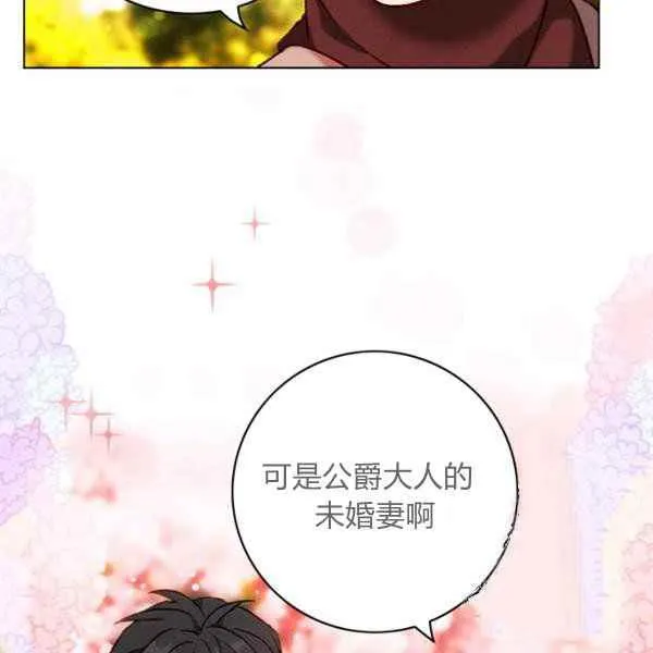 第125话 第30页