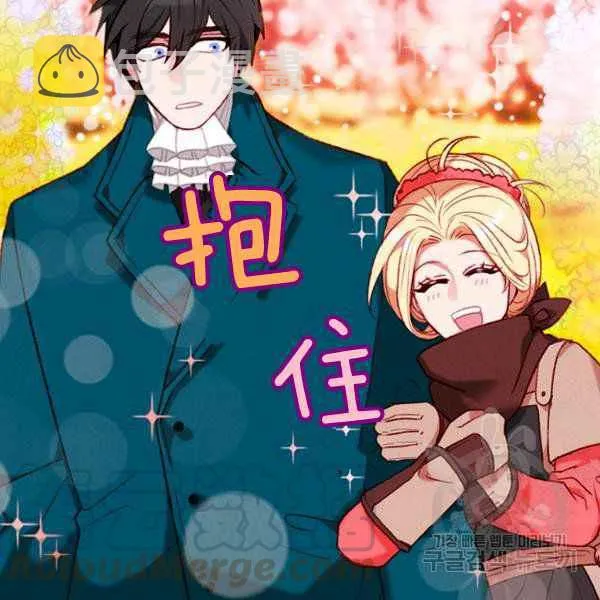 第125话 第31页