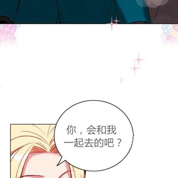 第125话 第32页