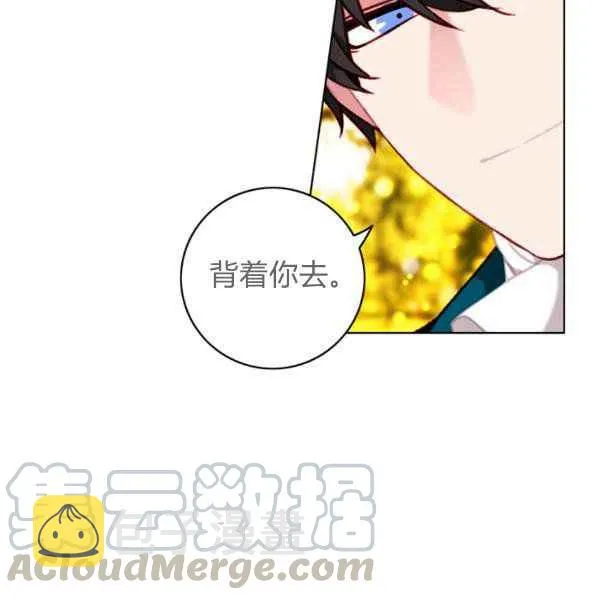 第125话 第34页