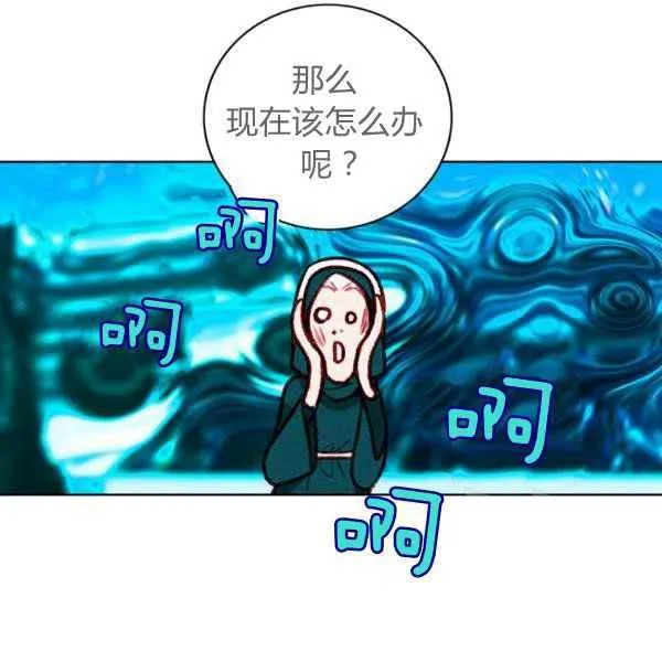 第125话 第35页
