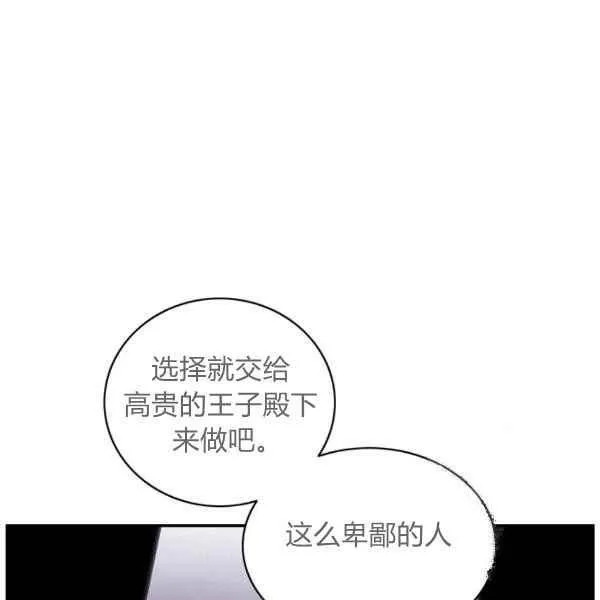 第125话 第36页