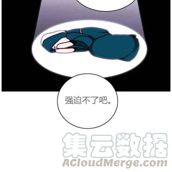 第125话 第37页