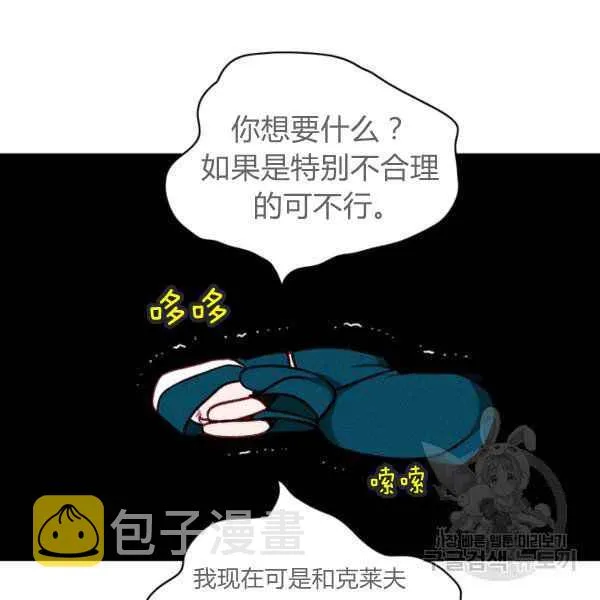 第125话 第38页