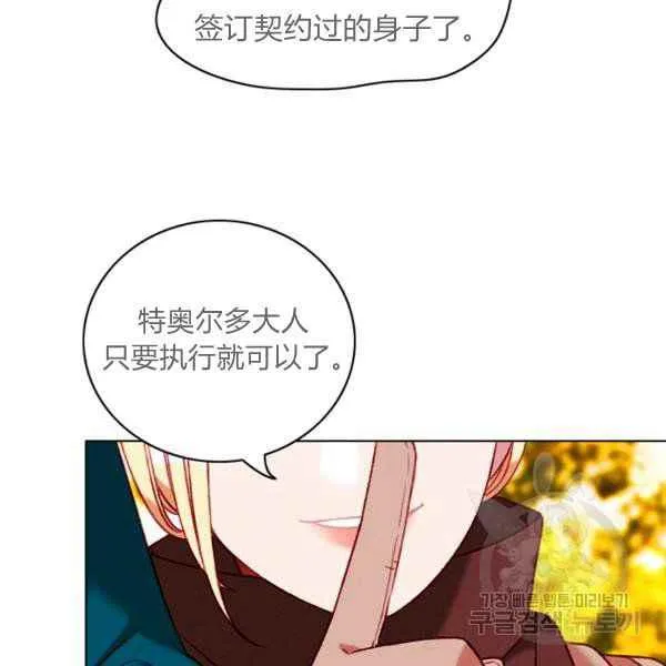 第125话 第39页