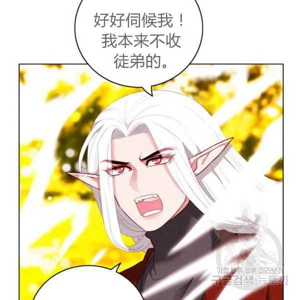 第125话 第45页