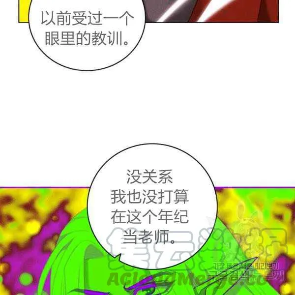 第125话 第46页