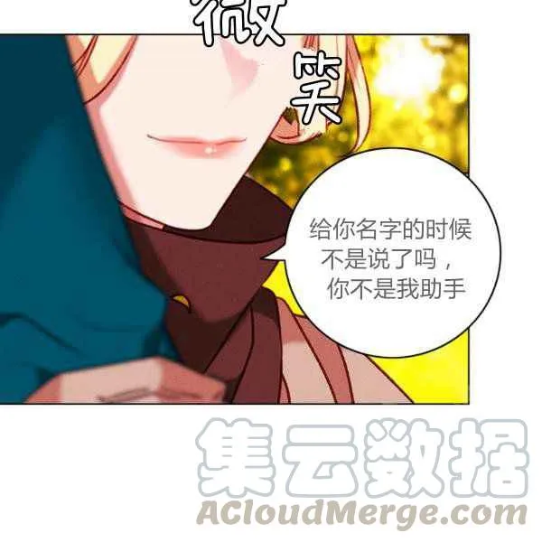 第125话 第49页