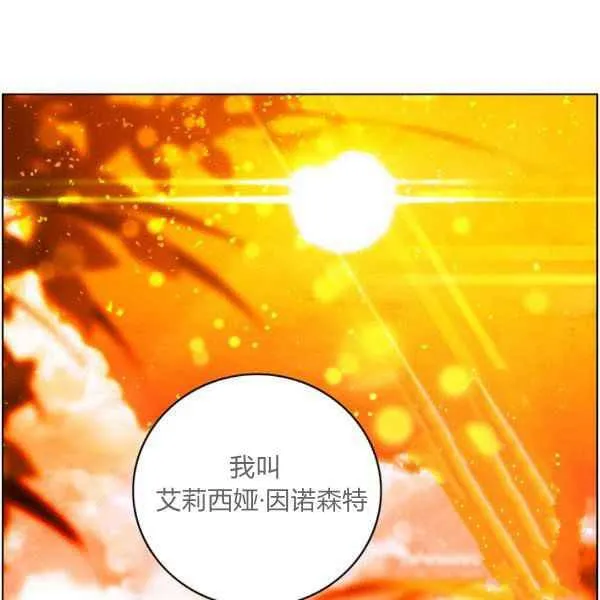 第125话 第50页