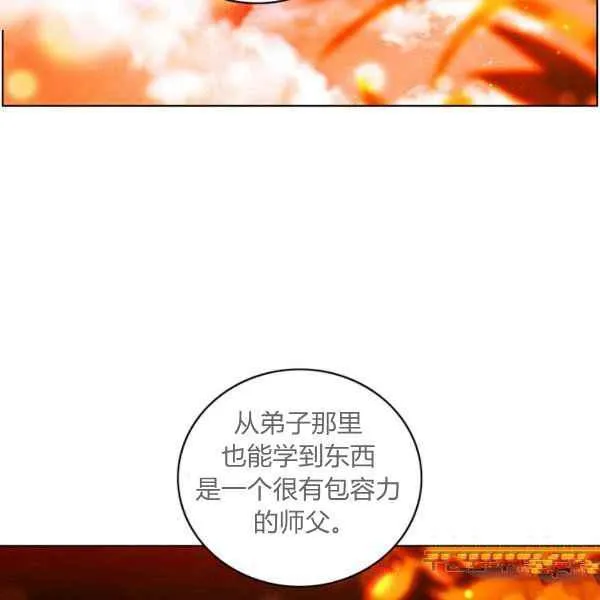 第125话 第51页