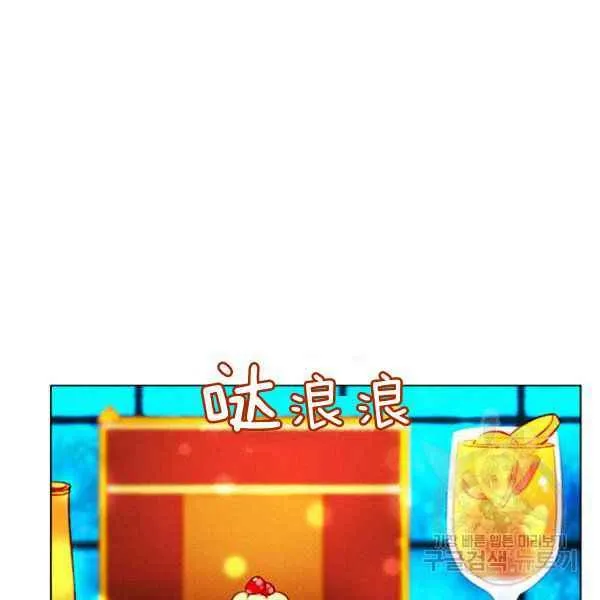 第125话 第54页