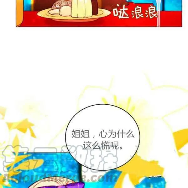 第125话 第55页