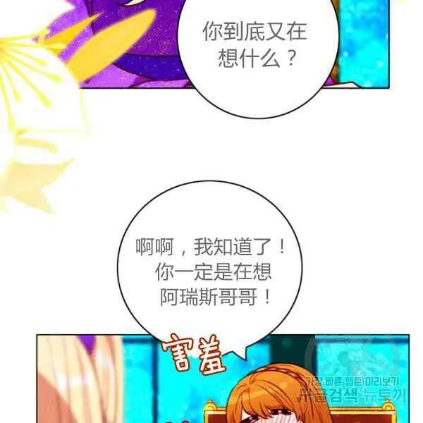 第125话 第57页