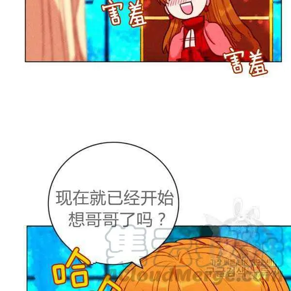 第125话 第58页
