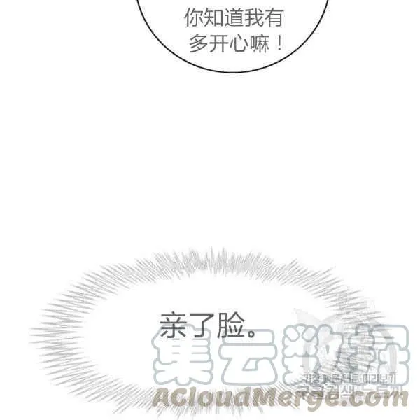 第125话 第61页