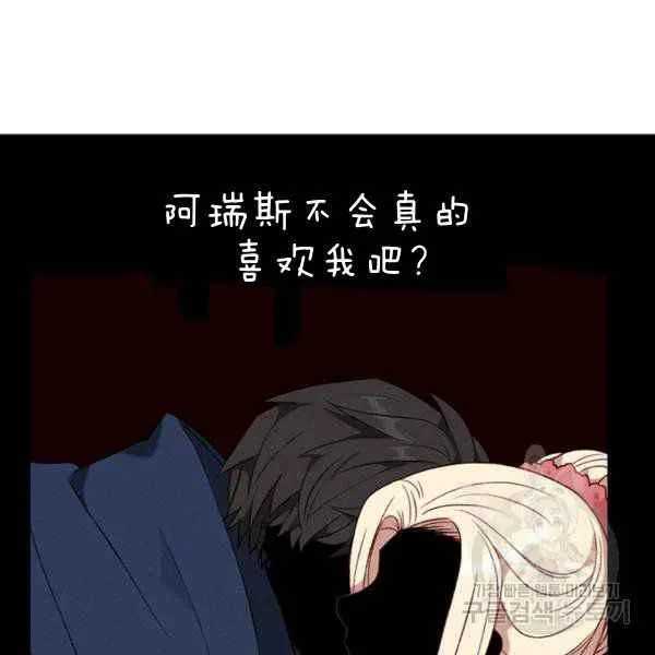 第125话 第62页