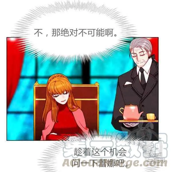 第125话 第64页