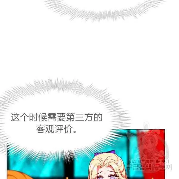 第125话 第65页