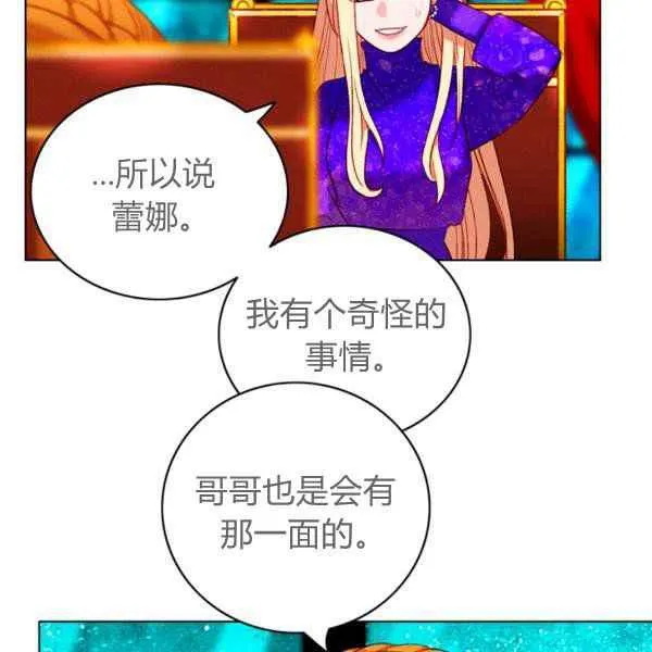 第125话 第66页