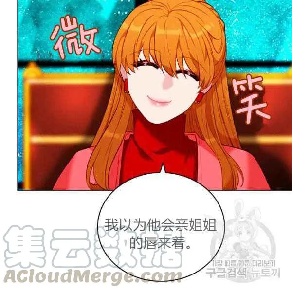 第125话 第67页