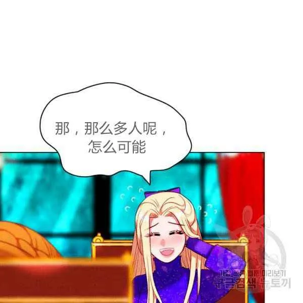 第125话 第68页