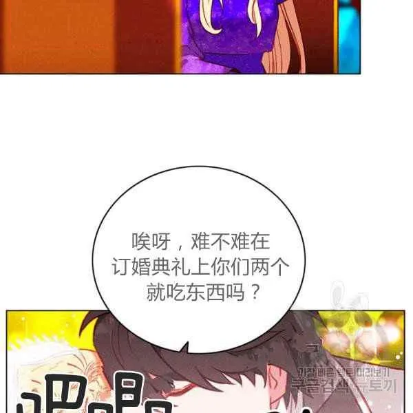 第125话 第69页