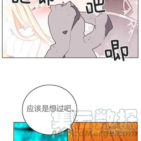 第125话 第70页