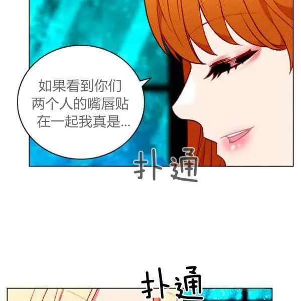 第125话 第71页