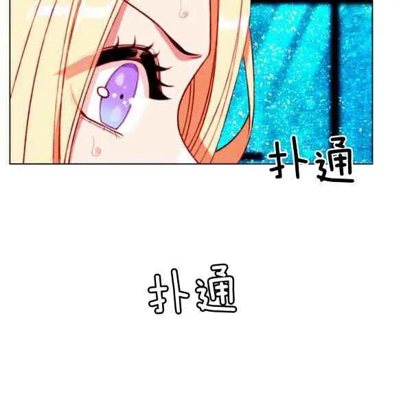 第125话 第72页