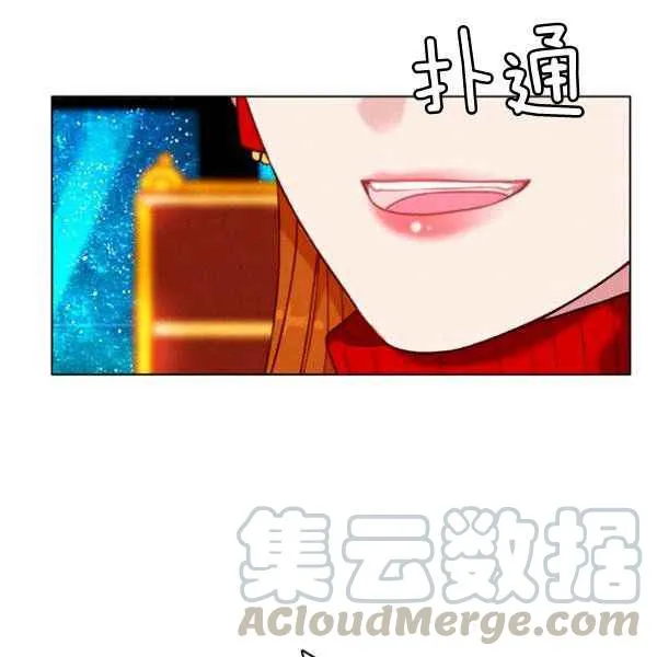 第125话 第73页